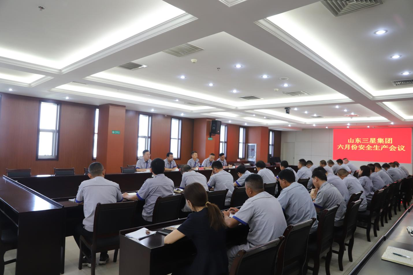 山东EBET易博网站集团召开安全生产月度工作会议