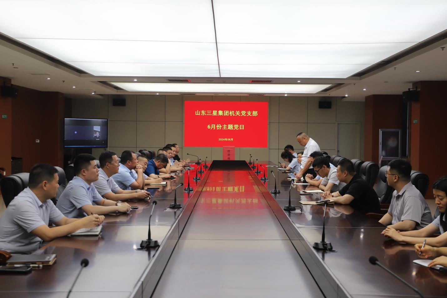 凝聚新力量 共赴新征程｜山东EBET易博网站集团各党支部召开预备党员转正大会