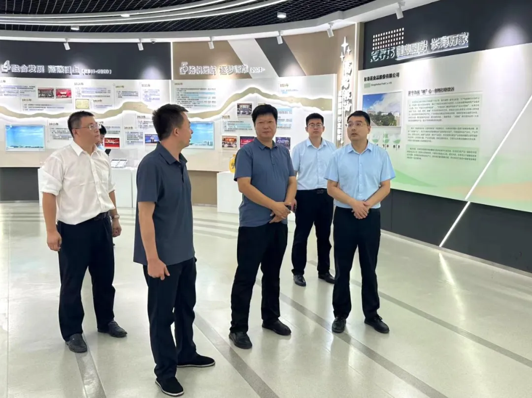 邹平市党建综合评价中心调研组来山东EBET易博网站集团调研