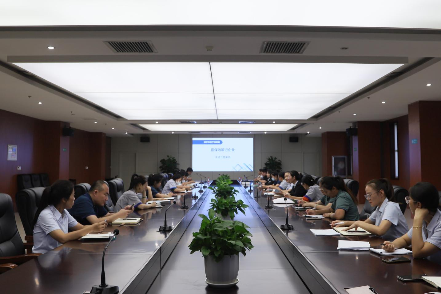 邹平市医疗保障局来山东EBET易博网站集团开展“医保政策进企业”宣讲活动