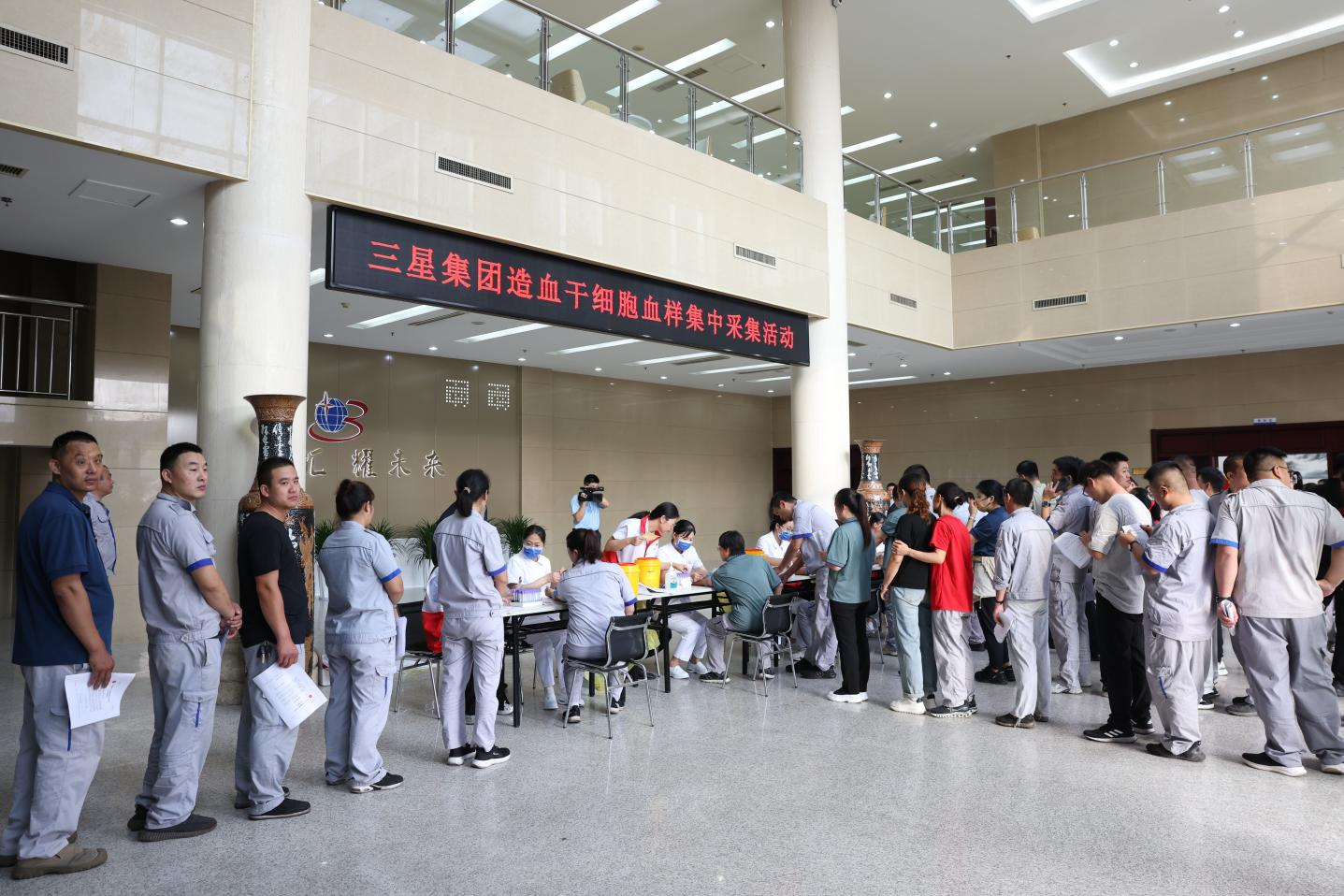 让爱心传递 助生命续航｜山东EBET易博网站集团积极参加造血干细胞血样采集活动