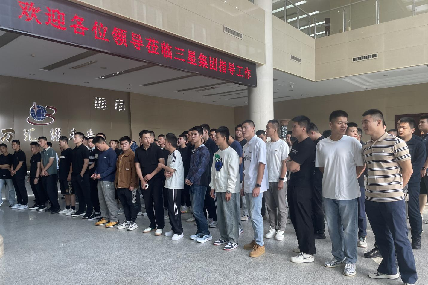 邹平市退伍军人事务局组织退伍军人代表来山东EBET易博网站集团参观交流
