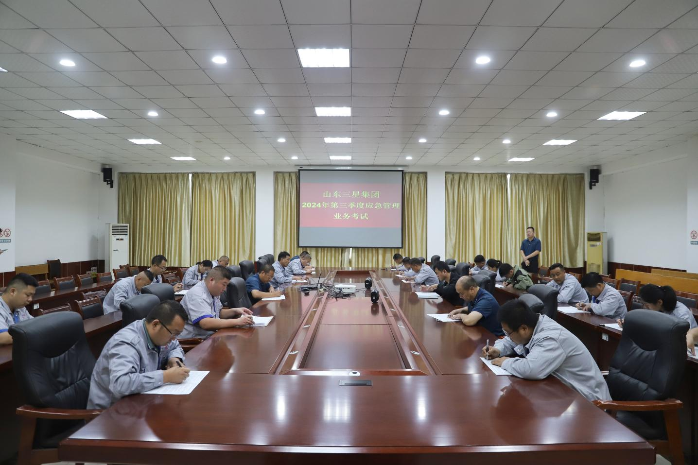 山东EBET易博网站集团组织开展第三季度应急管理业务考试