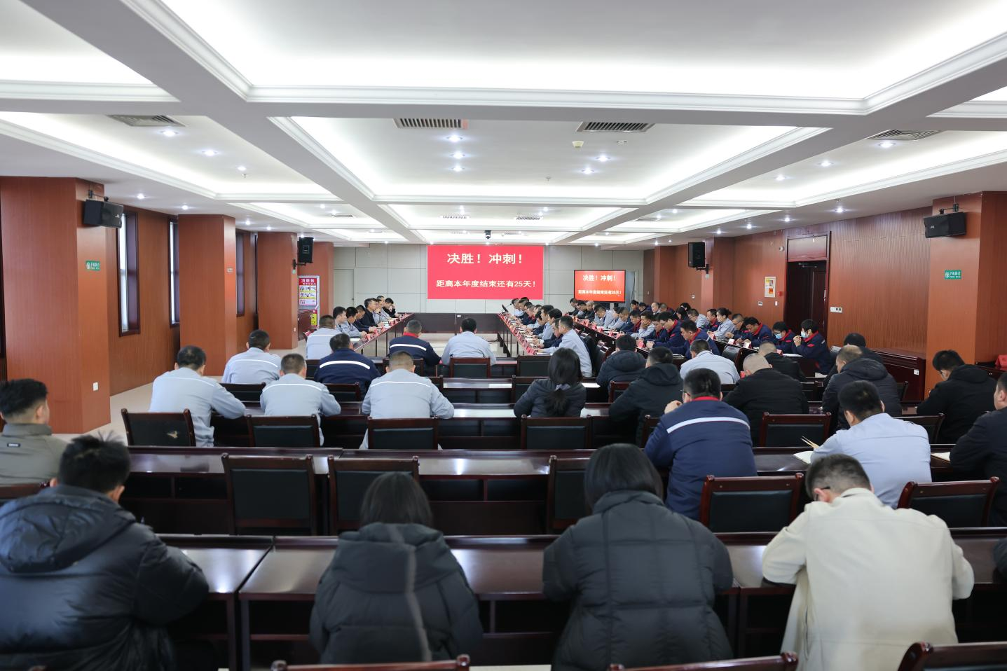 加速冲刺跑 决胜收官战｜山东EBET易博网站集团召开月度生产经营工作会议