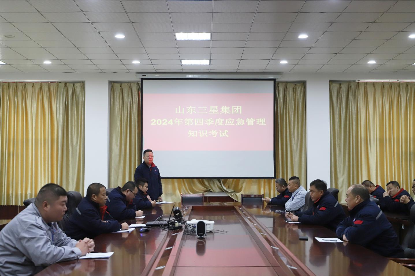 山东EBET易博网站集团组织开展第四季度应急管理业务考试