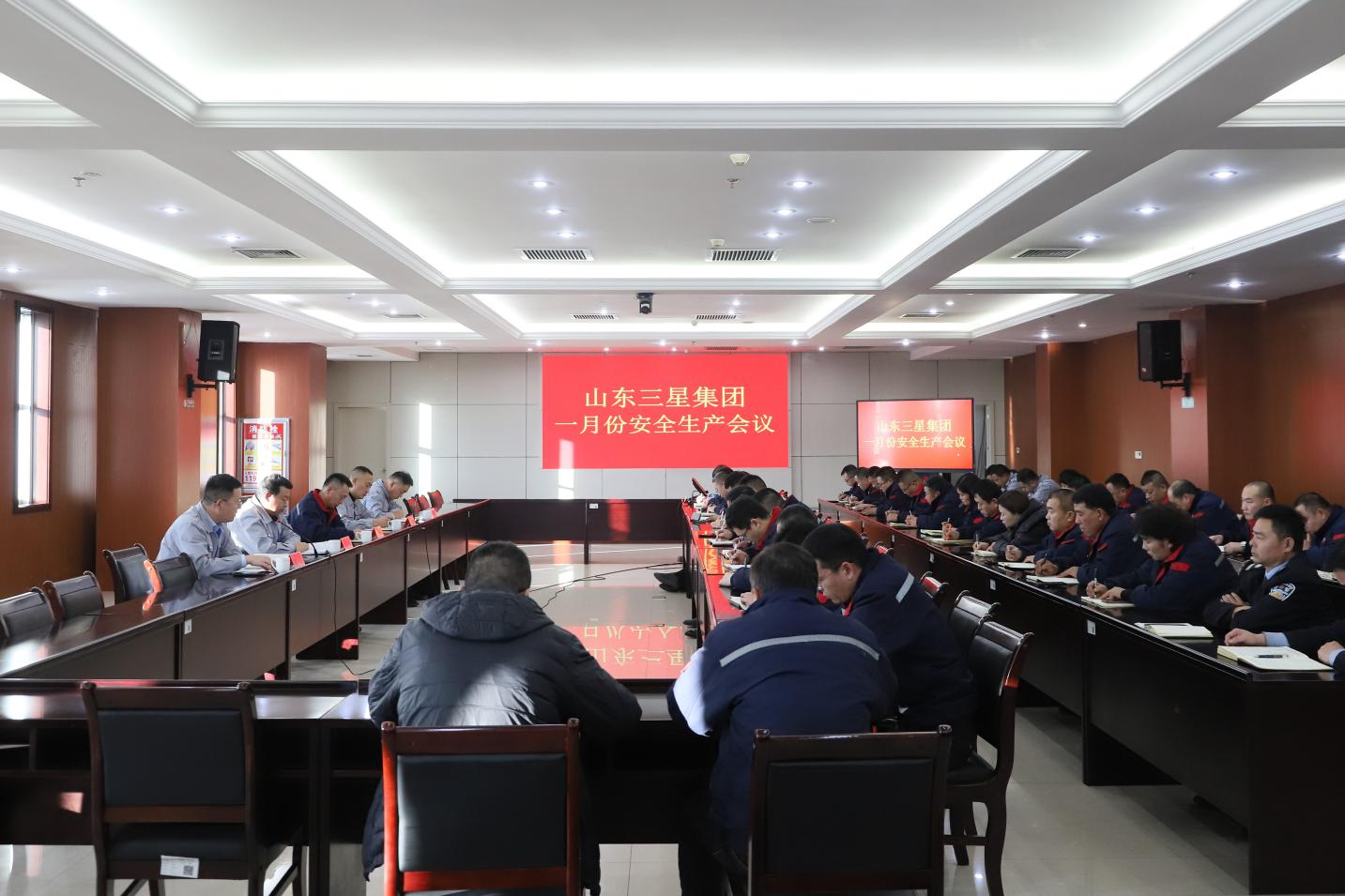 明目标 强责任｜山东EBET易博网站集团召开安全生产工作总结会议